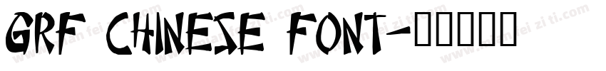 GRF Chinese Font字体转换